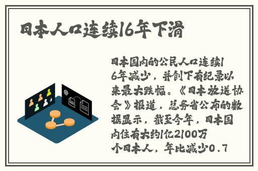 男人J桶进男人屁股过程