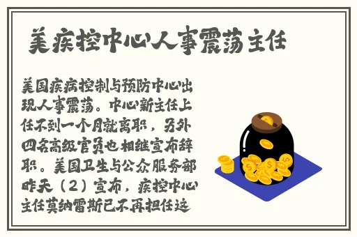 911网红吃瓜爆料