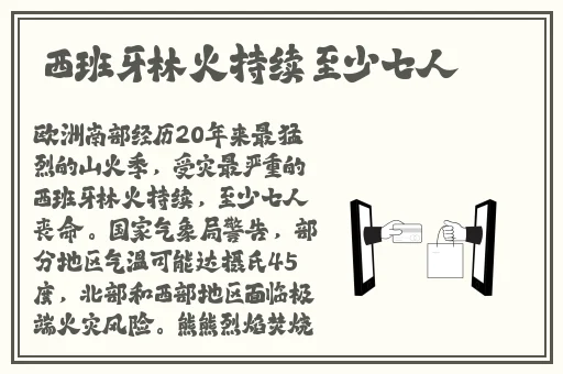 亚洲AV永久无码精品澳门