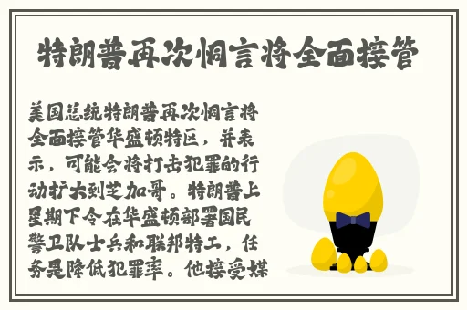 糖心传媒兔子先生l监制