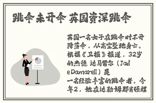 大伊香蕉精品一区视频在线