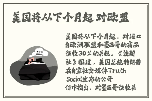欧美AAA在线视频